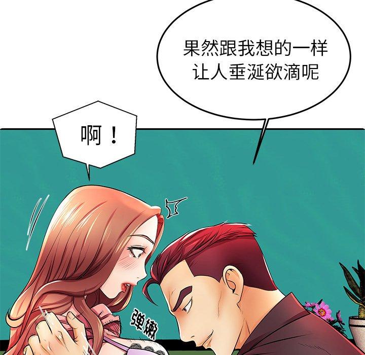 86P - 失格妈妈