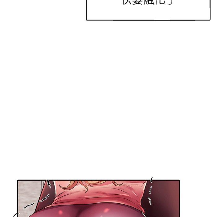 93P - 失格妈妈