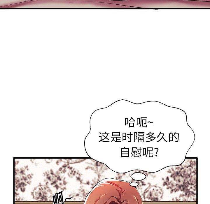 9P - 失格妈妈