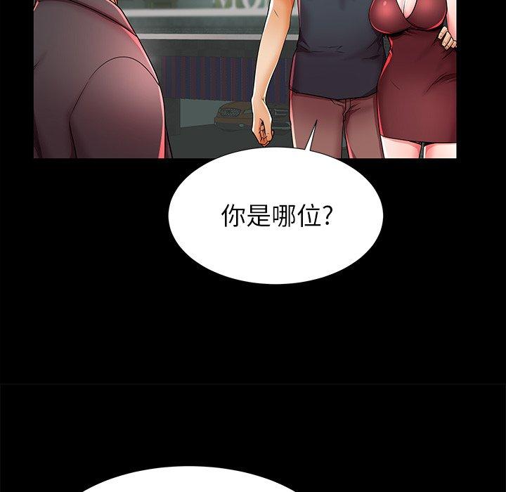 102P - 失格妈妈