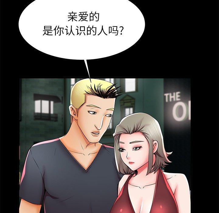 103P - 失格妈妈
