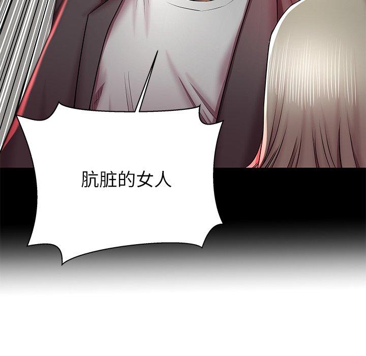 107P - 失格妈妈