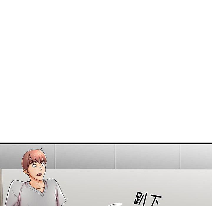 10P - 失格妈妈