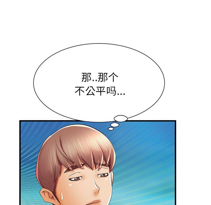15P - 失格妈妈