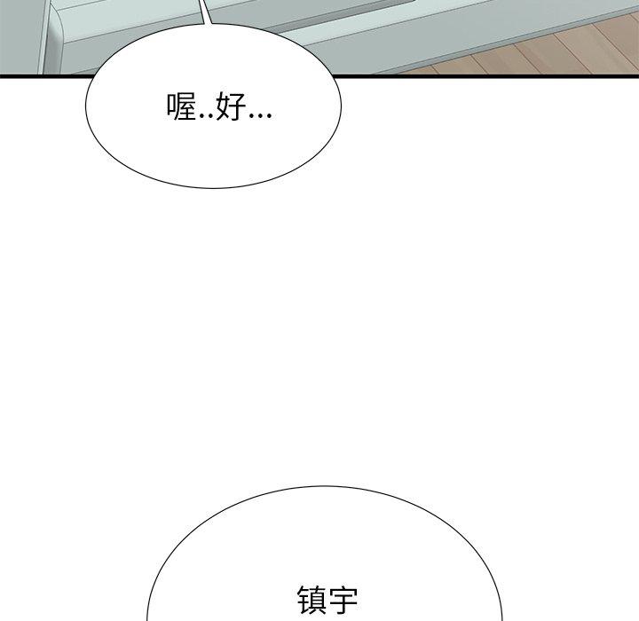 18P - 失格妈妈