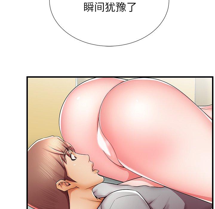19P - 失格妈妈