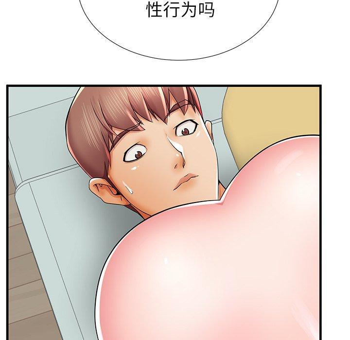 21P - 失格妈妈