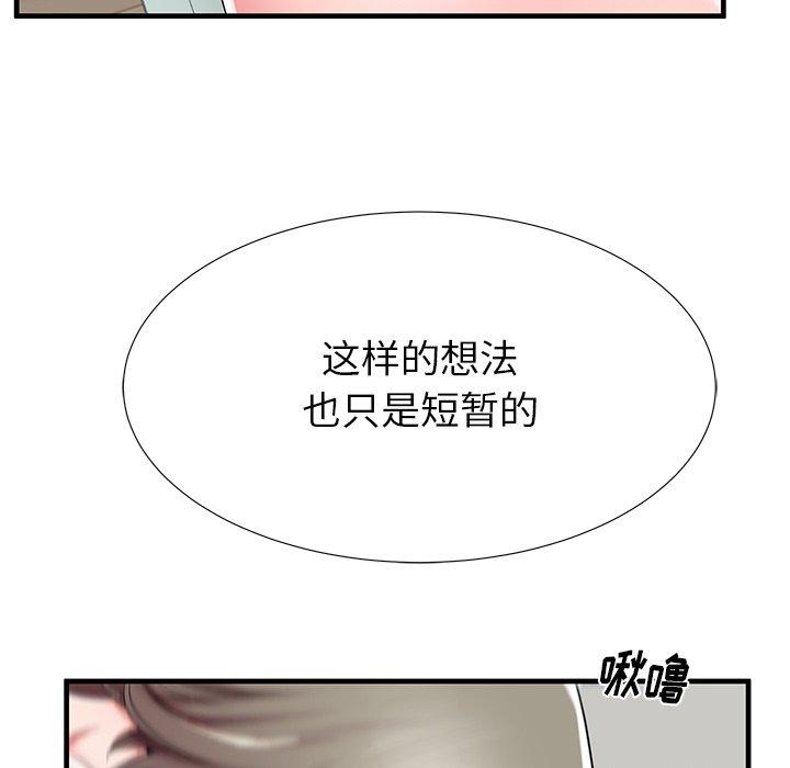 22P - 失格妈妈
