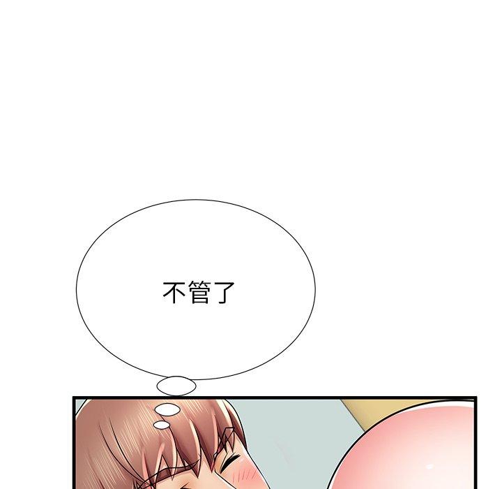 27P - 失格妈妈