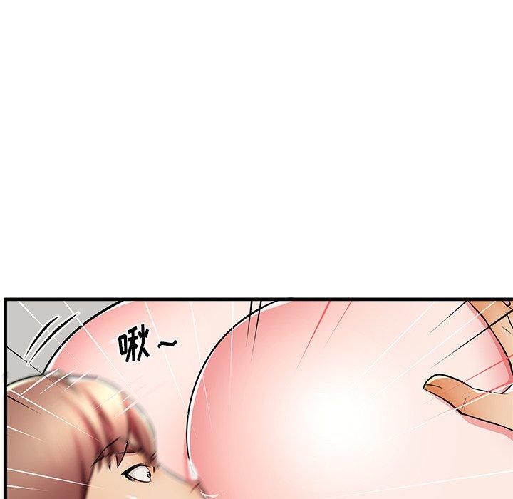 29P - 失格妈妈