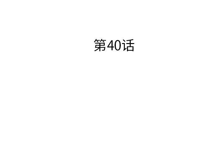 3P - 失格妈妈