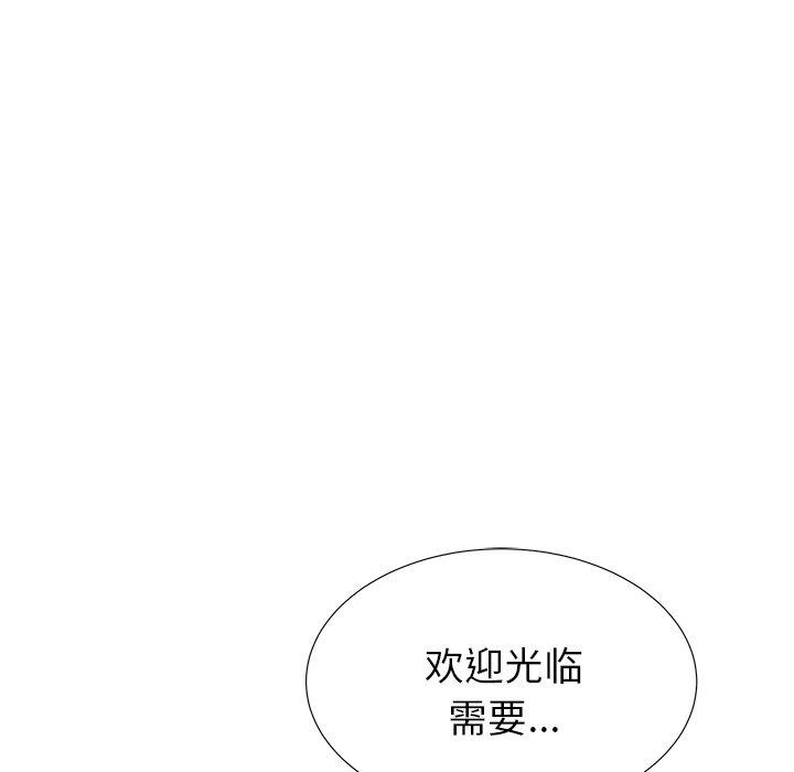 35P - 失格妈妈