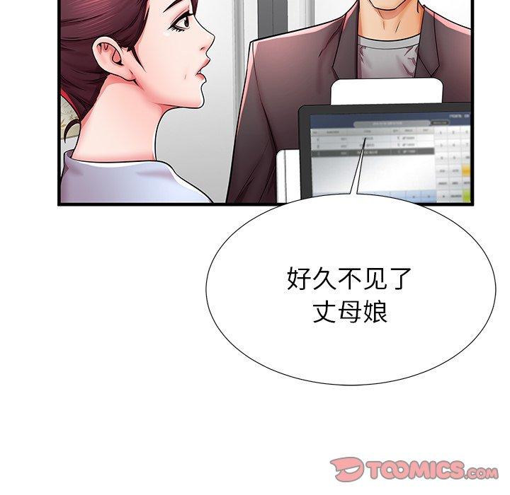 38P - 失格妈妈