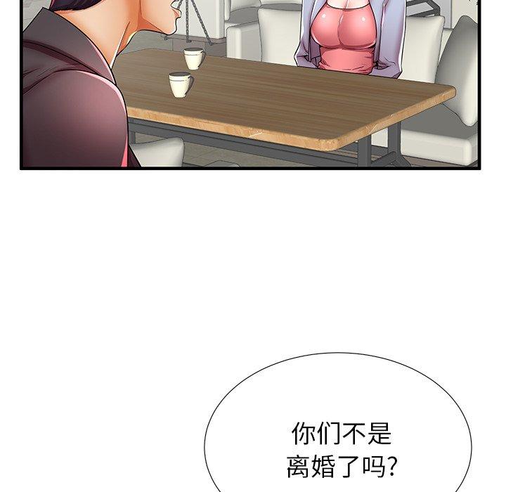 45P - 失格妈妈