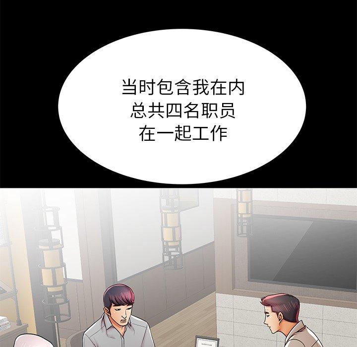 59P - 失格妈妈