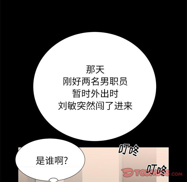 62P - 失格妈妈