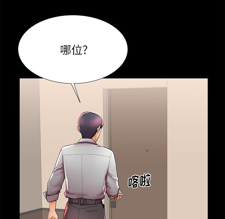 64P - 失格妈妈
