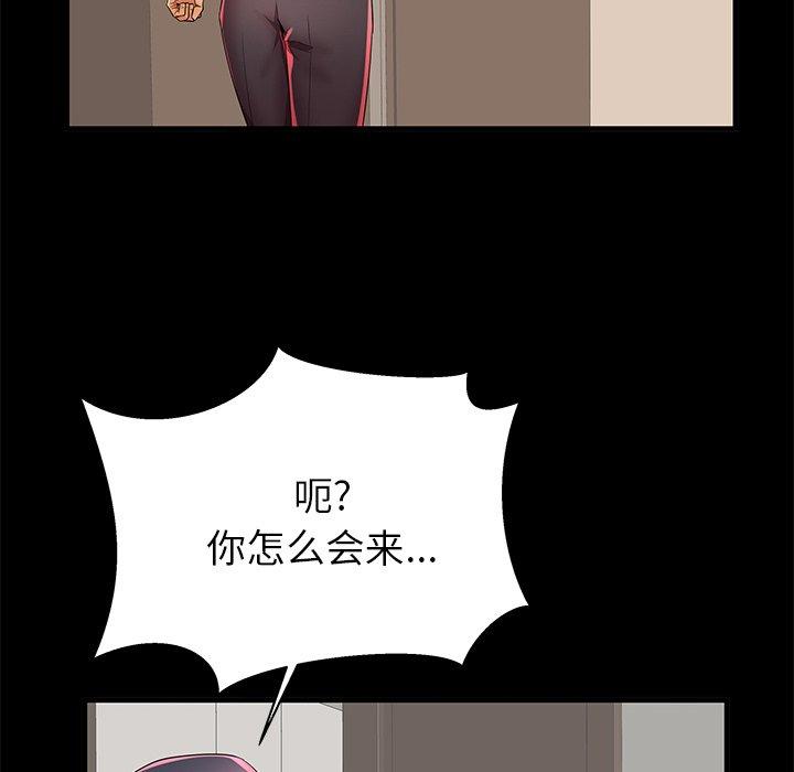 65P - 失格妈妈