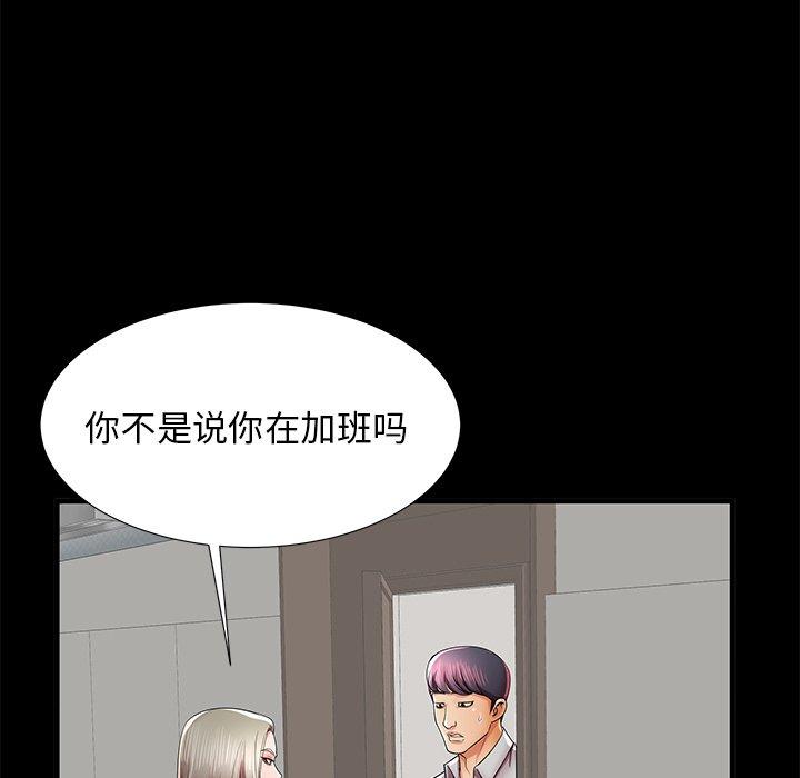 67P - 失格妈妈