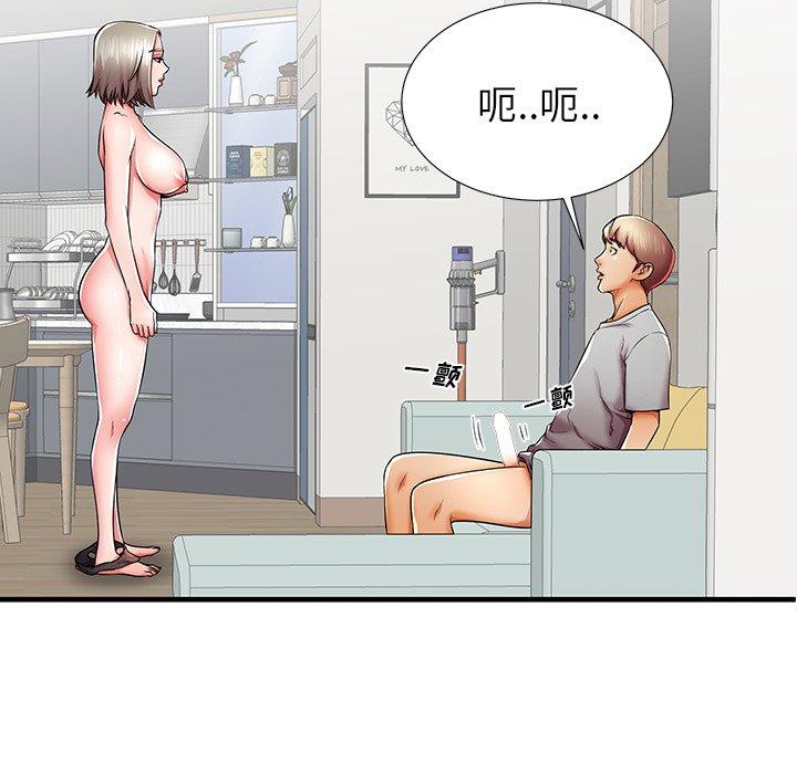 6P - 失格妈妈