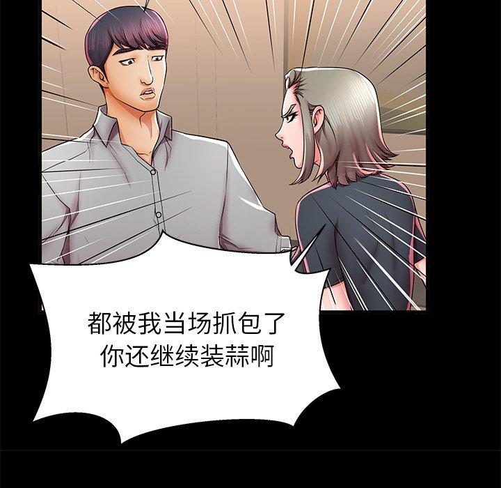 71P - 失格妈妈