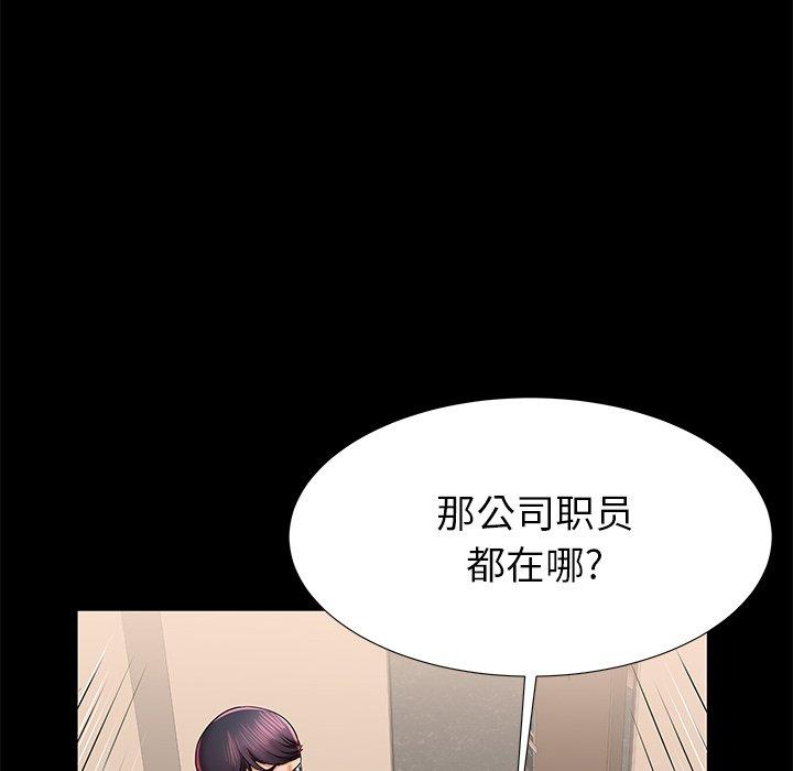 72P - 失格妈妈