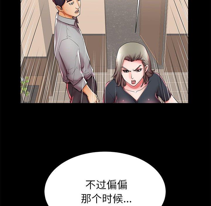 73P - 失格妈妈