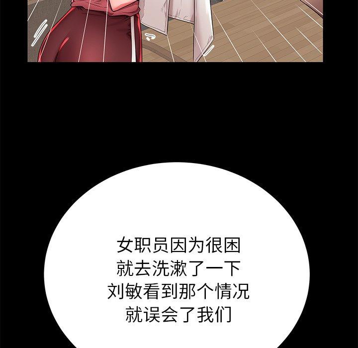 75P - 失格妈妈
