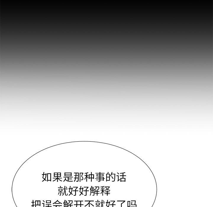 78P - 失格妈妈