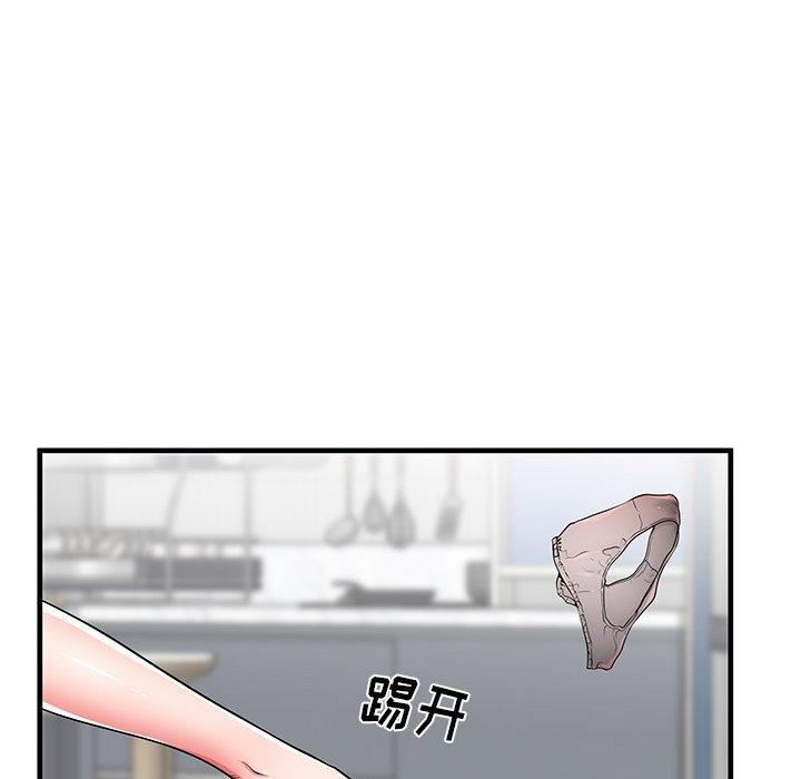 7P - 失格妈妈