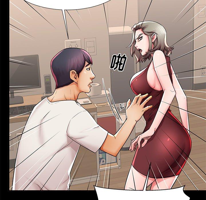 85P - 失格妈妈