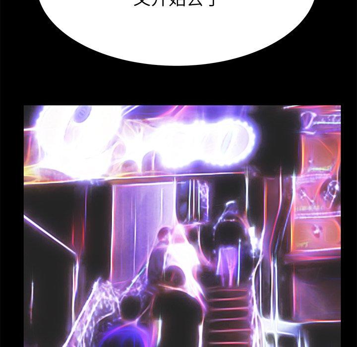 89P - 失格妈妈