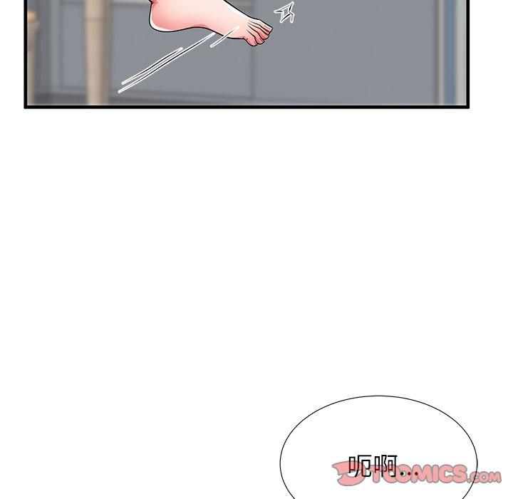 8P - 失格妈妈