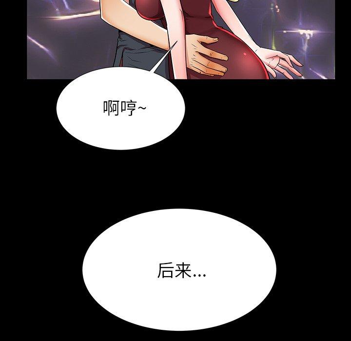 94P - 失格妈妈