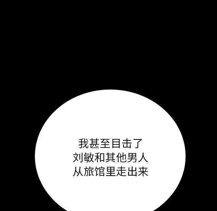 96P - 失格妈妈