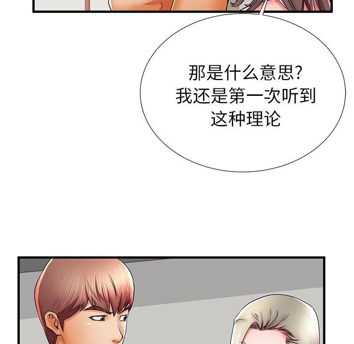 114P - 失格妈妈