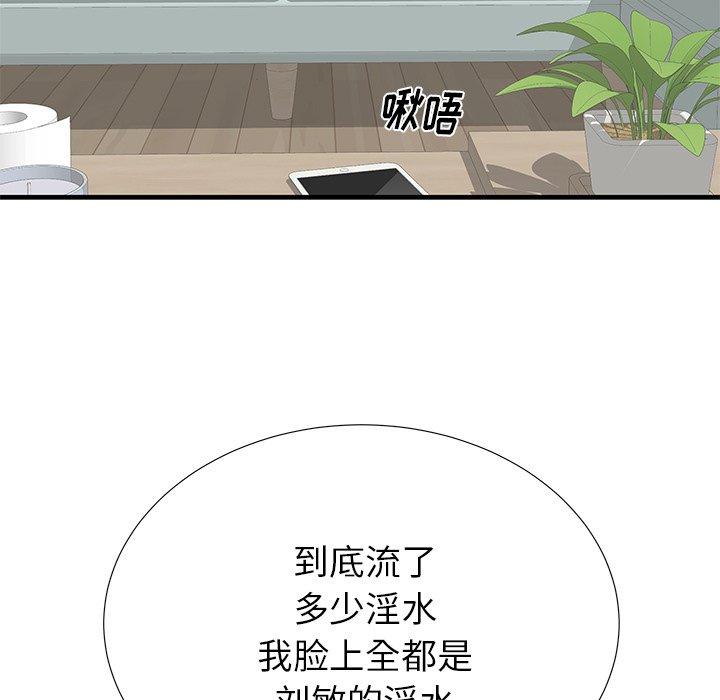 16P - 失格妈妈