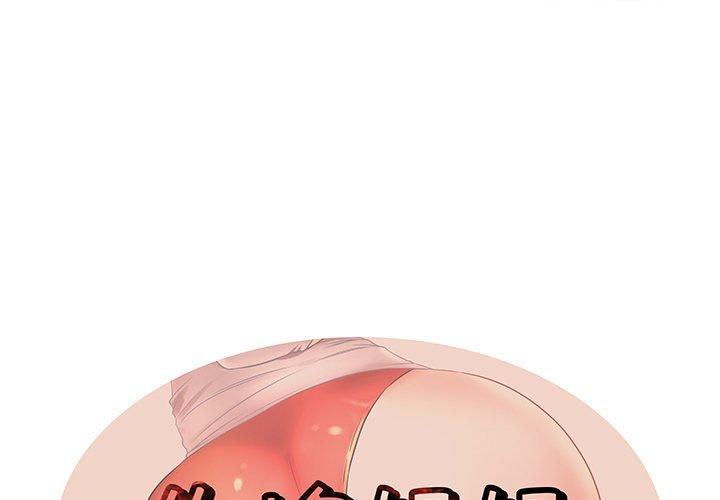 1P - 失格妈妈