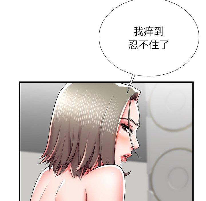 21P - 失格妈妈