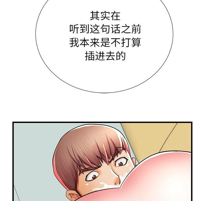 28P - 失格妈妈