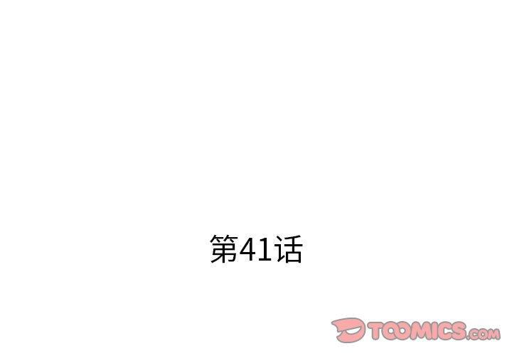 3P - 失格妈妈