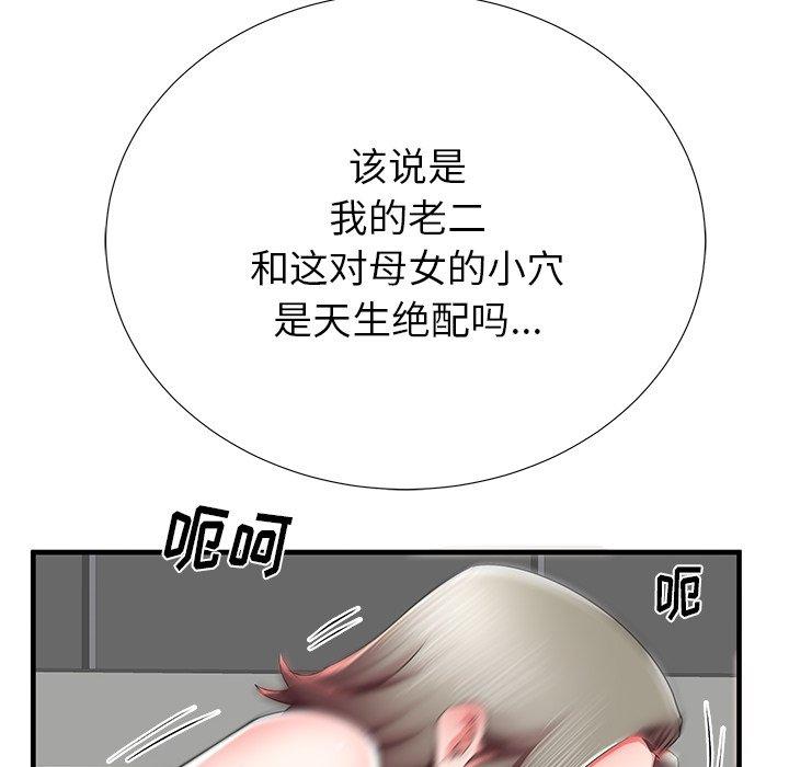 41P - 失格妈妈