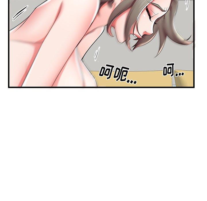 42P - 失格妈妈