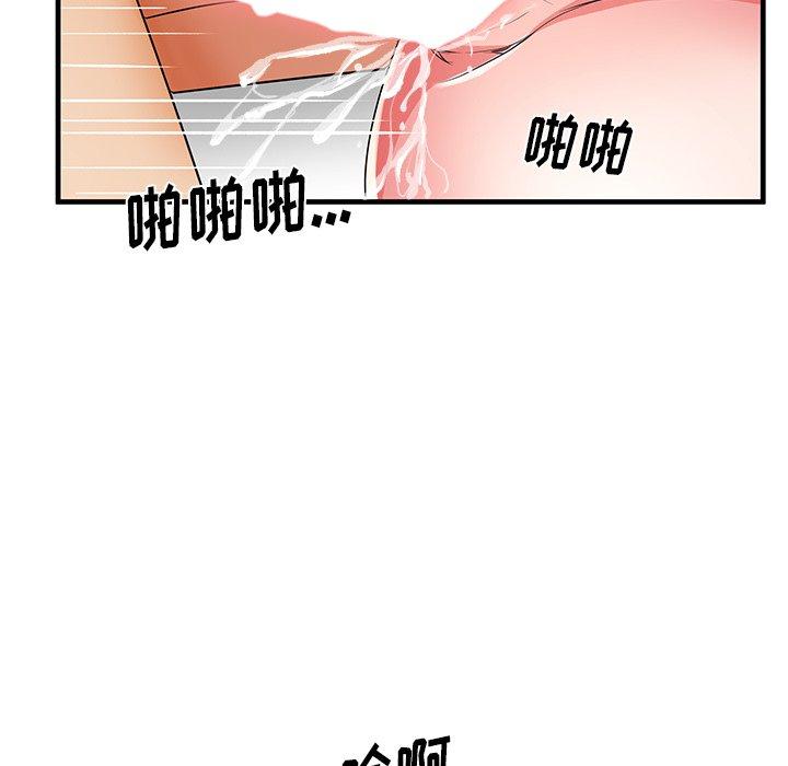 47P - 失格妈妈