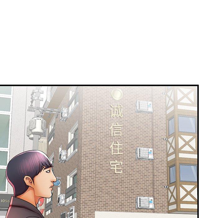 53P - 失格妈妈