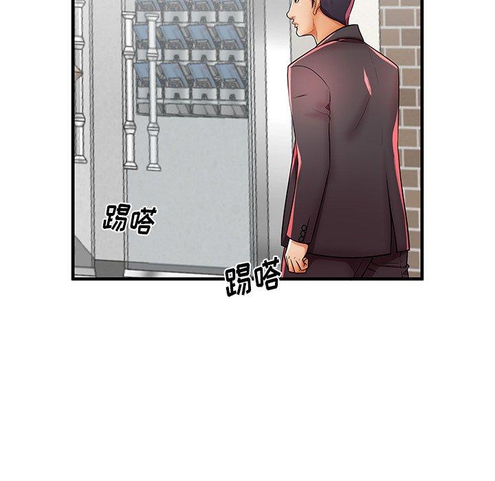 63P - 失格妈妈