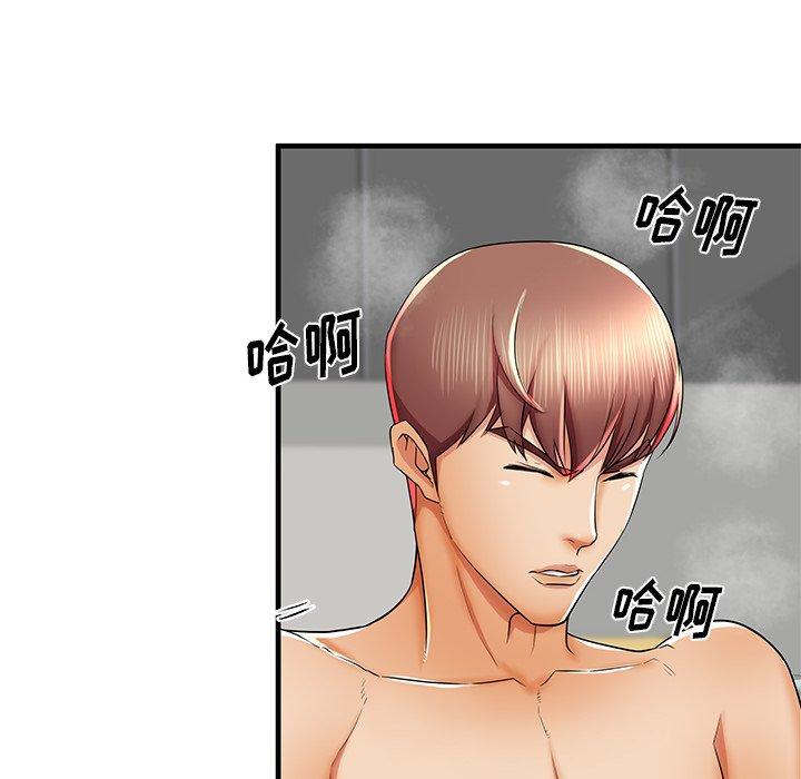 72P - 失格妈妈