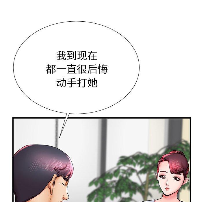 7P - 失格妈妈