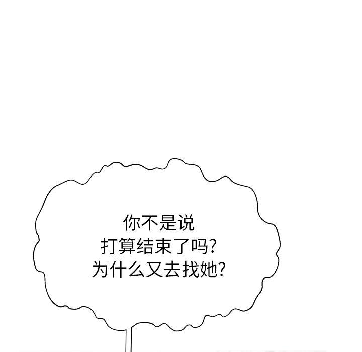 79P - 失格妈妈