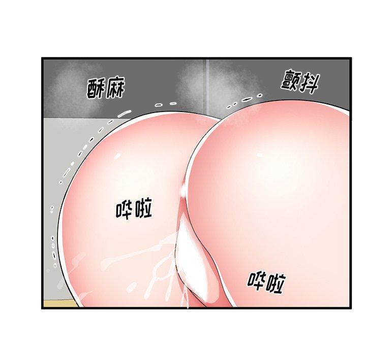 89P - 失格妈妈